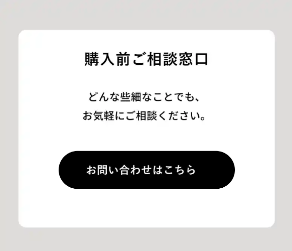ミライスピーカー27