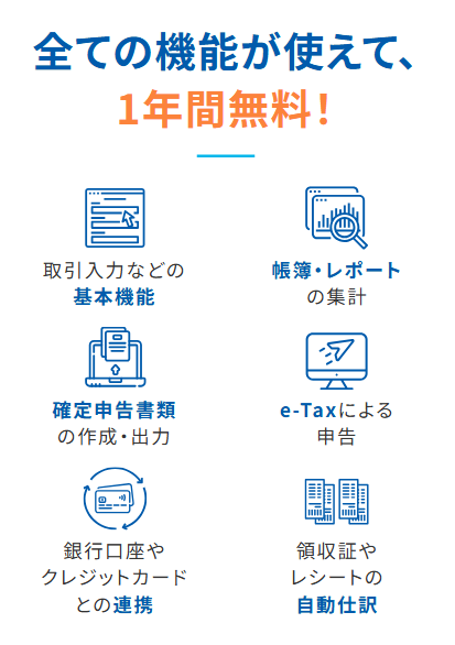 弥生18