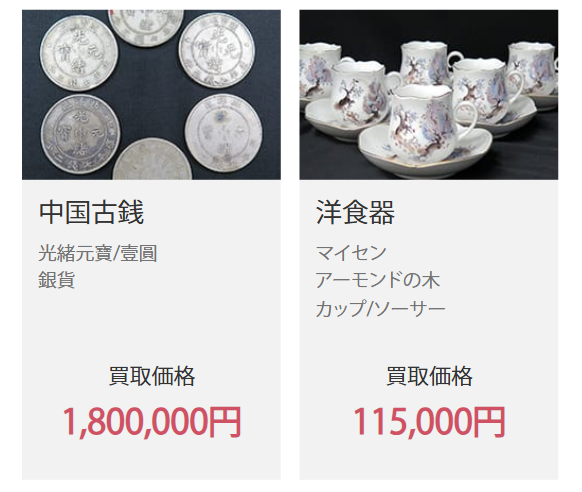 福ちゃん出張買取5