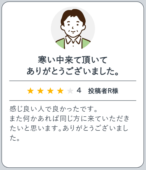 福ちゃんカメラ買取31