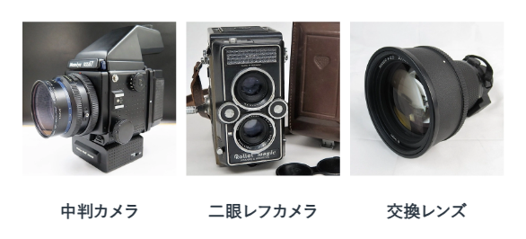 福ちゃんカメラ買取14