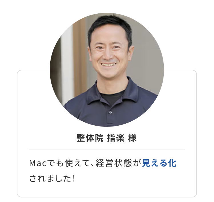 弥生11