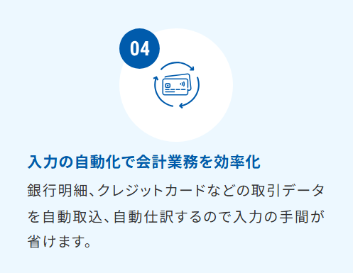 弥生17