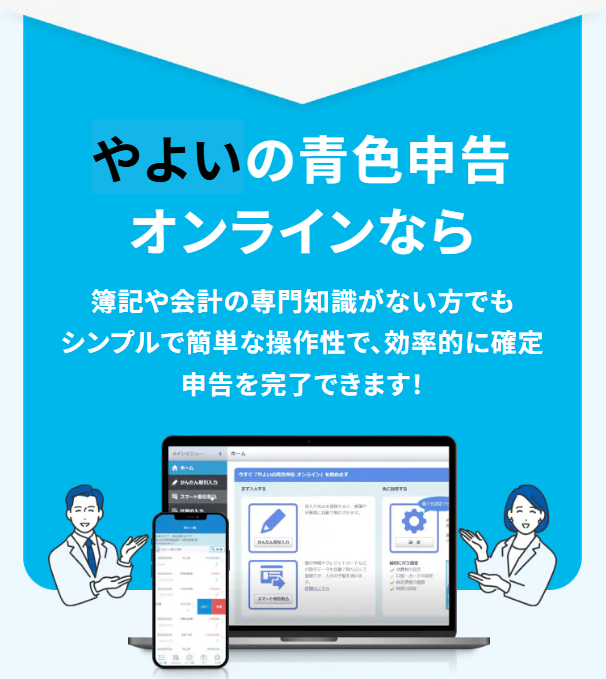 弥生13