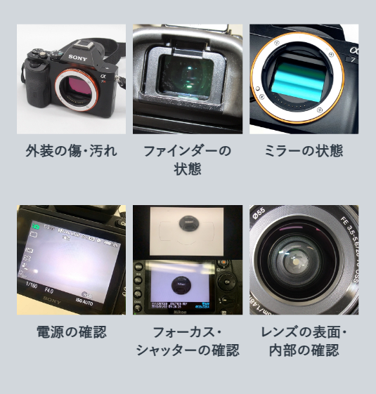 福ちゃんカメラ買取22