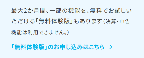 弥生8