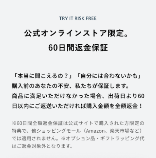 ミライスピーカー10