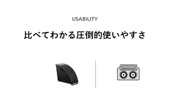 ミライスピーカー24