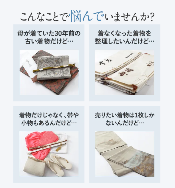 福ちゃん買取5