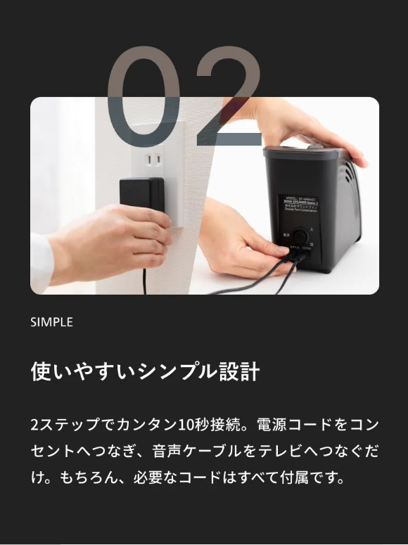 ミライスピーカー21