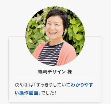 弥生10