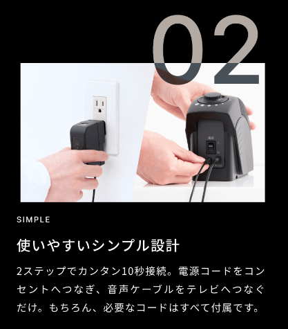 ミライスピーカー18