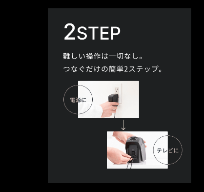 ミライスピーカー10