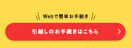 東京ガス4