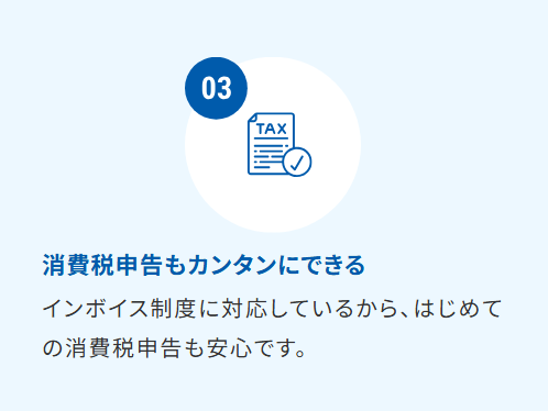 弥生16