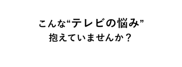 ミライスピーカー3