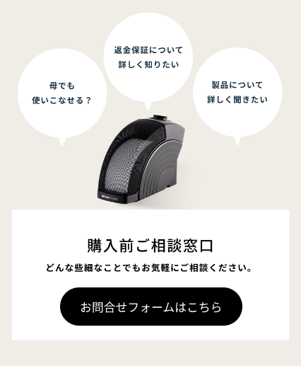 ミライスピーカー29