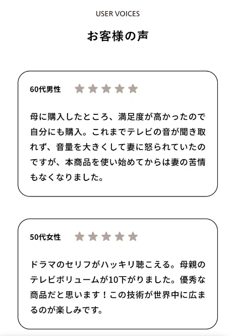 ミライスピーカー15