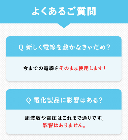 東京ガス10