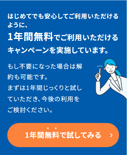 弥生19