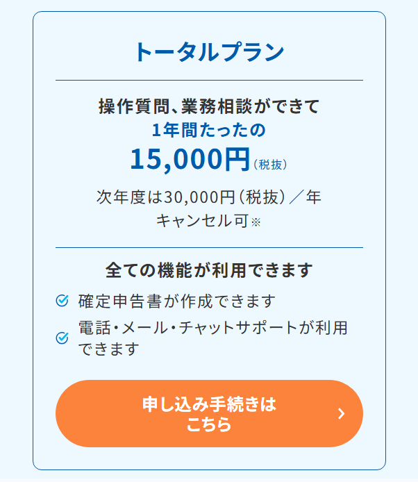弥生6