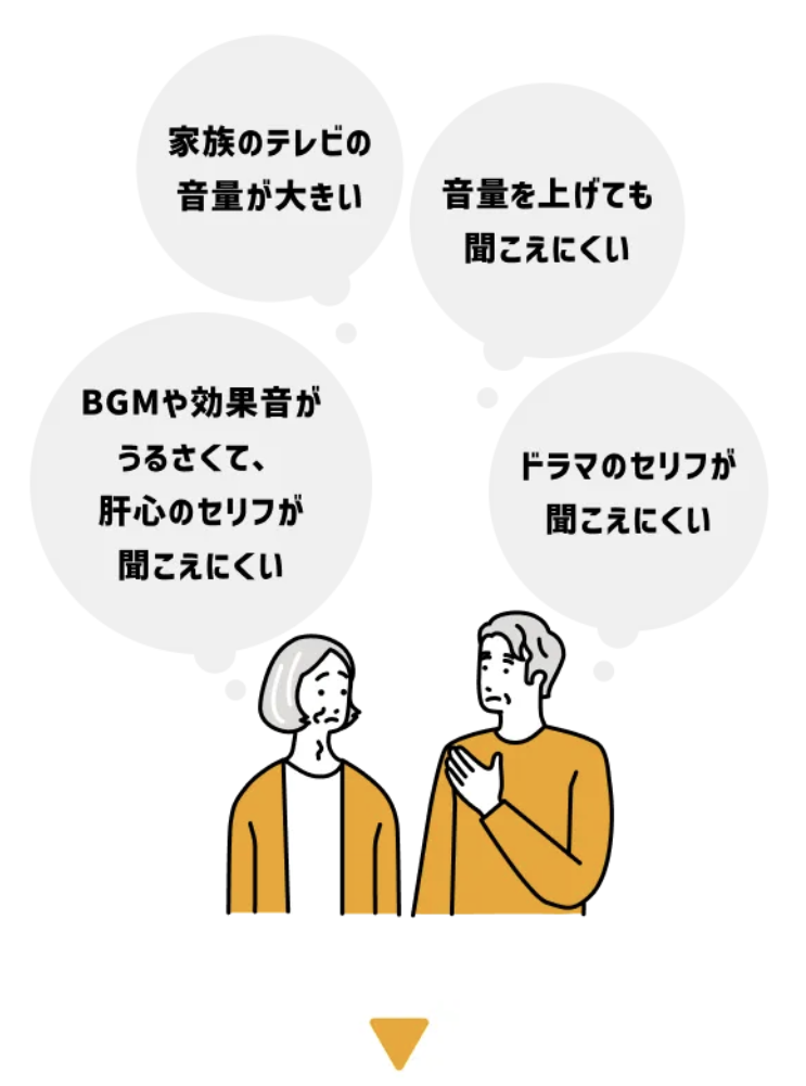 ミライスピーカー4