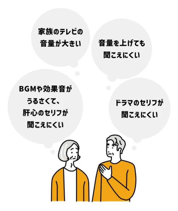 ミライスピーカー4