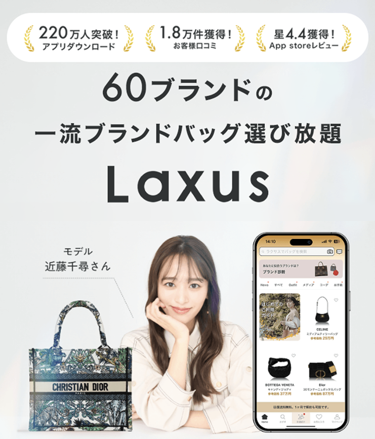 Laxus2