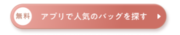 Laxus