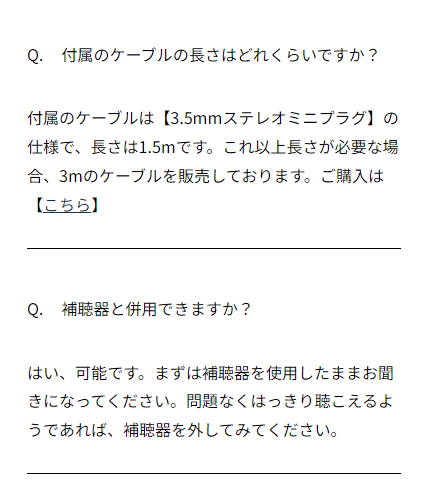 ミライスピーカー24
