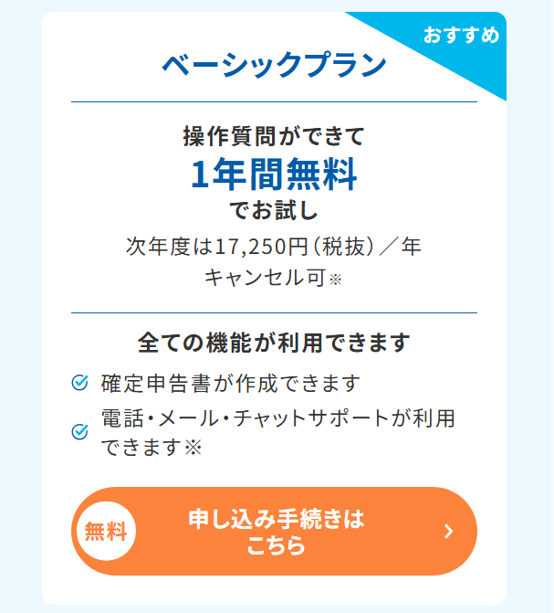 弥生5