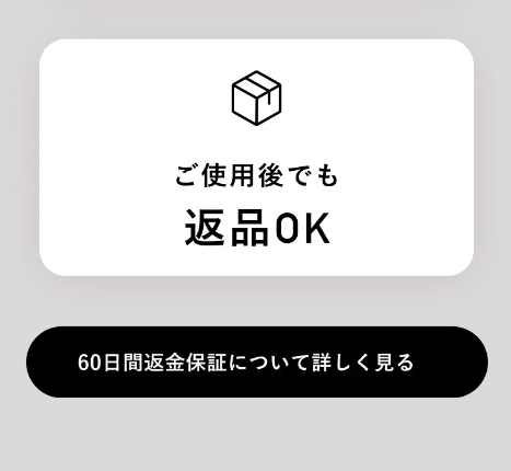 ミライスピーカー13