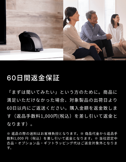 ミライスピーカー30
