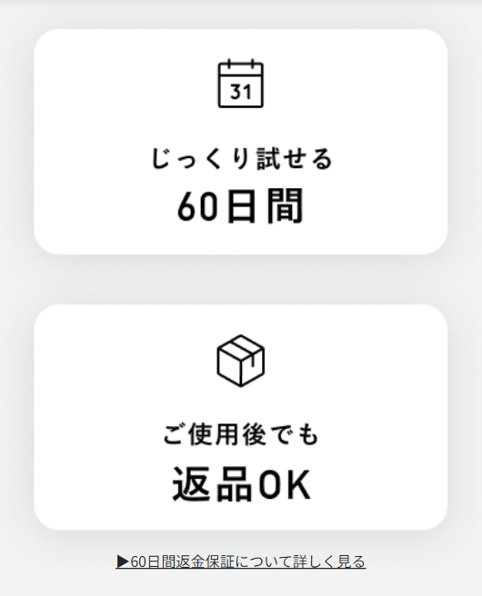 ミライスピーカー11