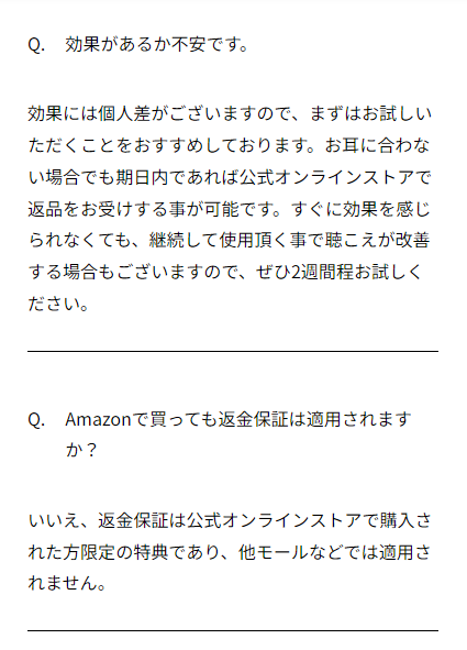 ミライスピーカー25