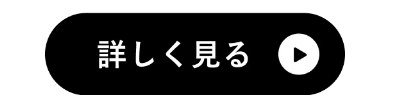 ミライスピーカー12