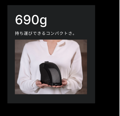 ミライスピーカー11