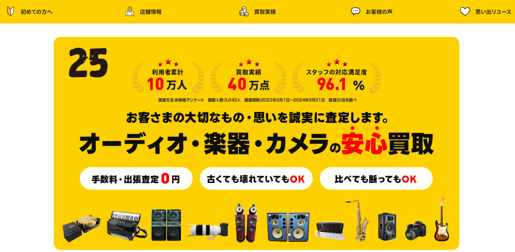 ニーゴ