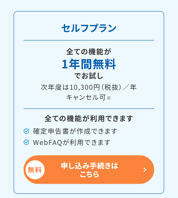 弥生4