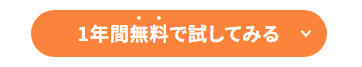 弥生1