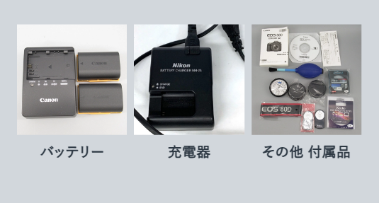 福ちゃんカメラ買取24